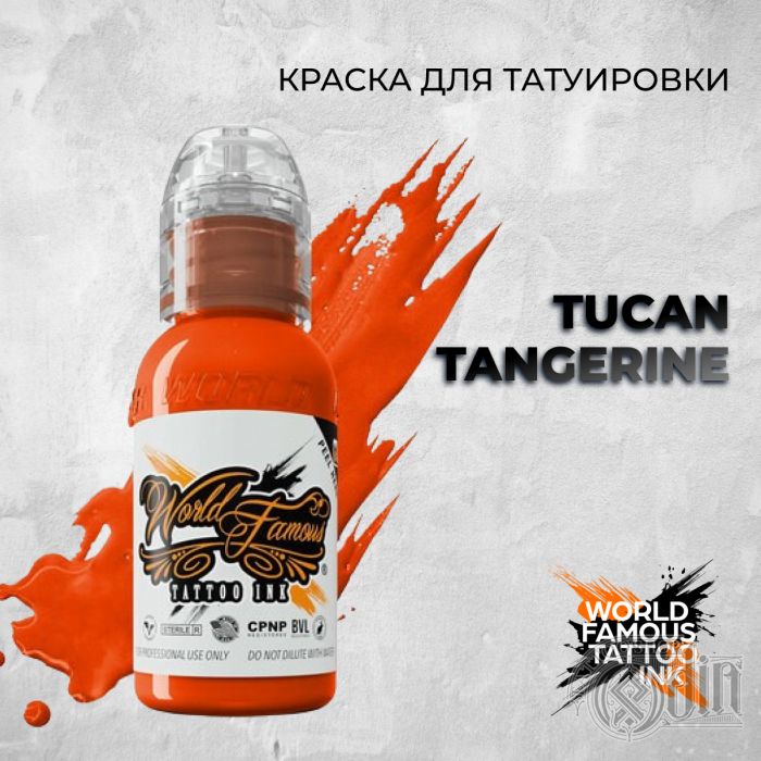 Краска для тату Выбери нужный цвет Tucan Tangerine
